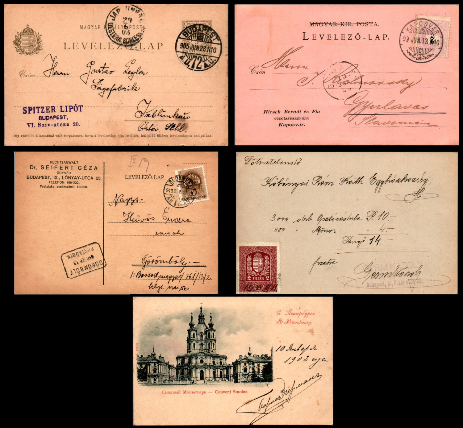 Lot 927 - israel stamps  -  ISRASTAMPS  Auction 112