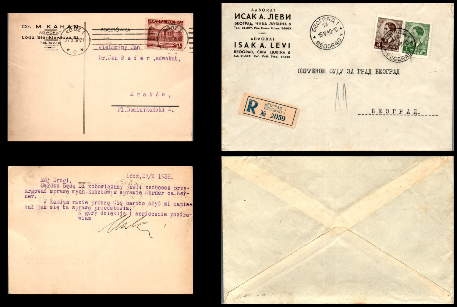 Lot 971 - israel stamps  -  ISRASTAMPS  Auction 112