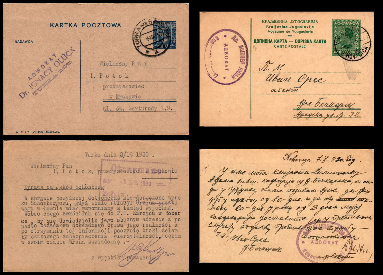 Lot 976 - israel stamps  -  ISRASTAMPS  Auction 112