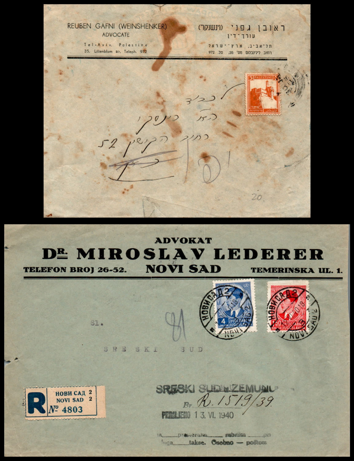Lot 983 - israel stamps  -  ISRASTAMPS  Auction 112