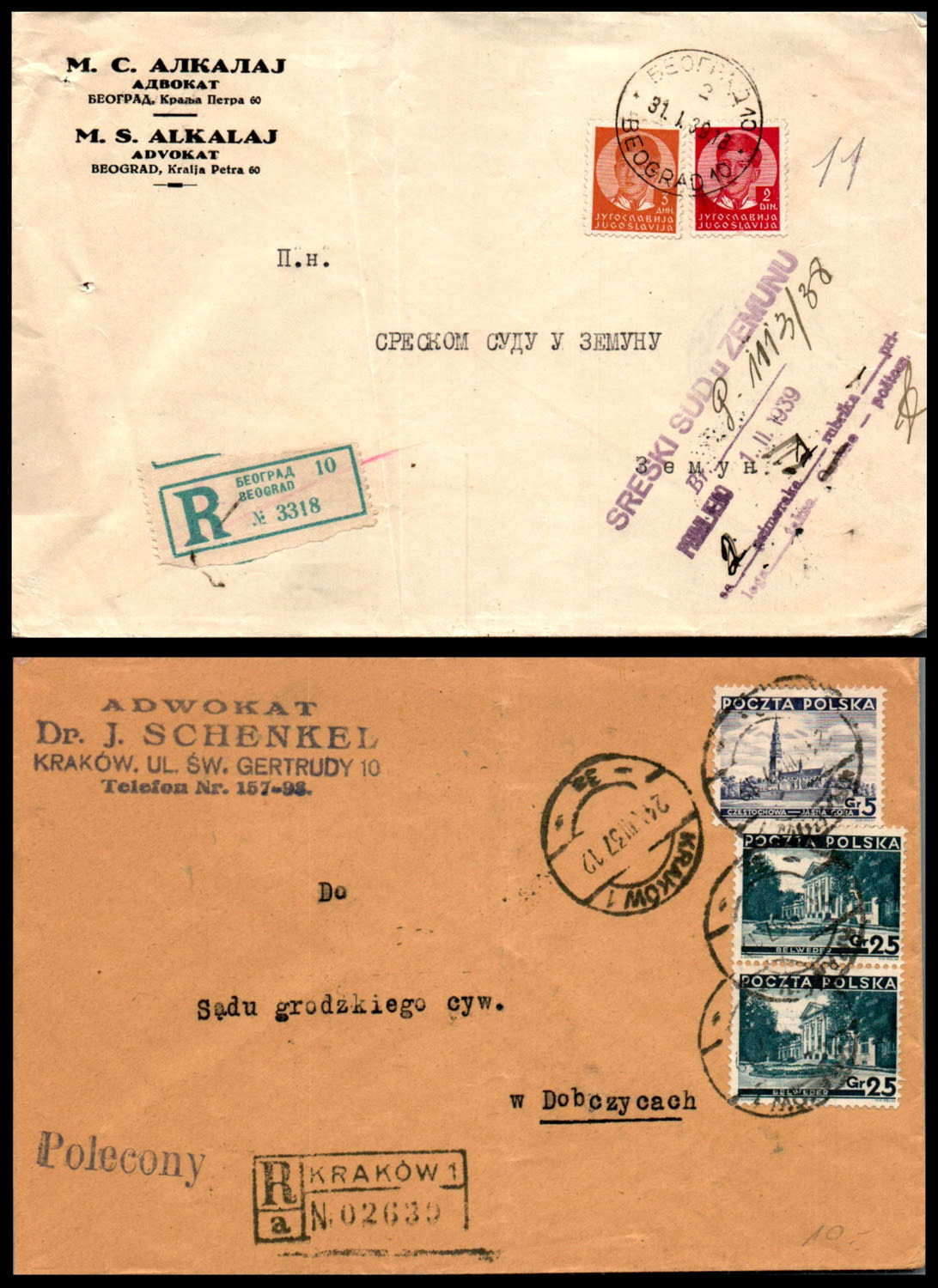 Lot 985 - israel stamps  -  ISRASTAMPS  Auction 112