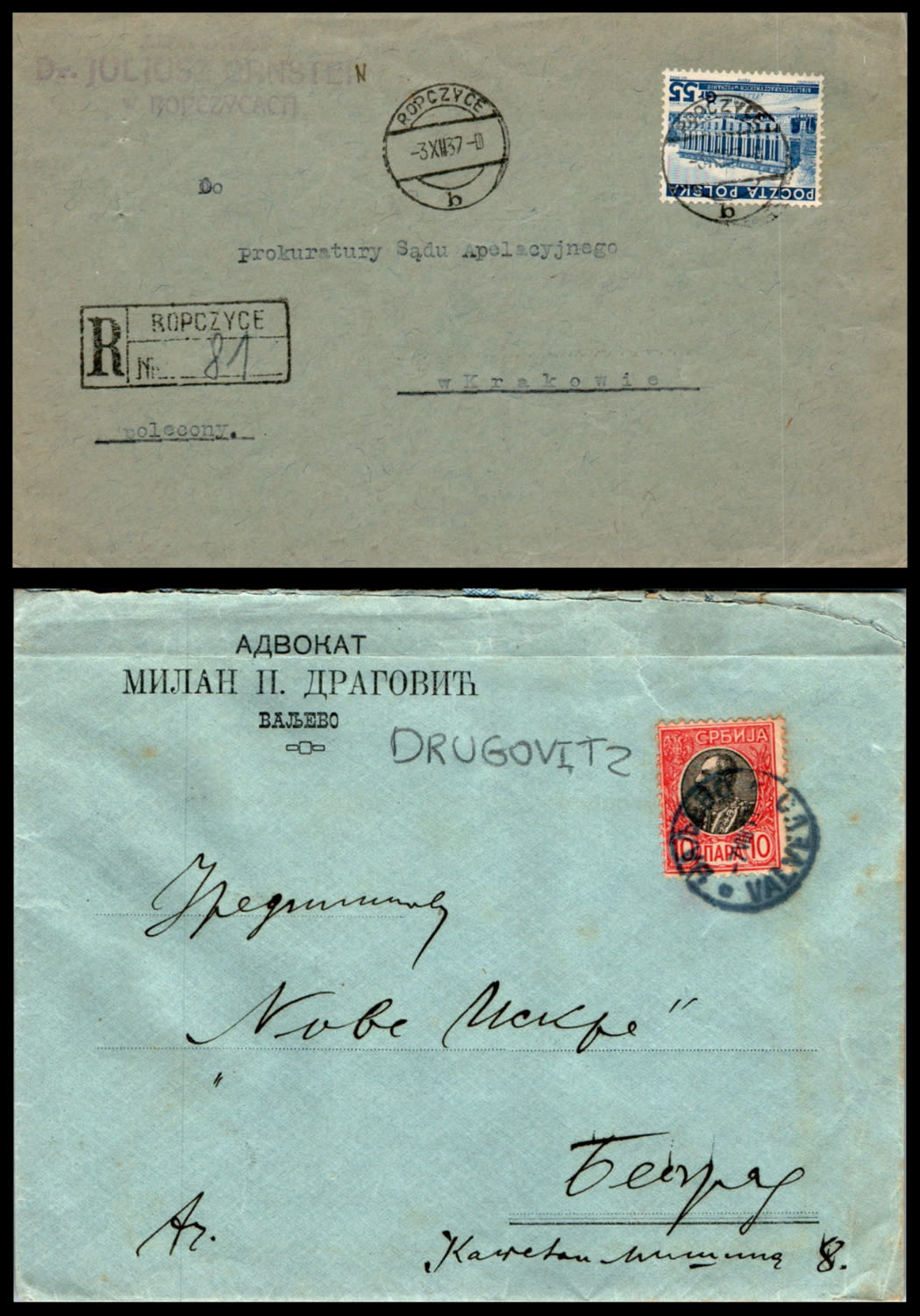 Lot 998 - israel stamps  -  ISRASTAMPS  Auction 112