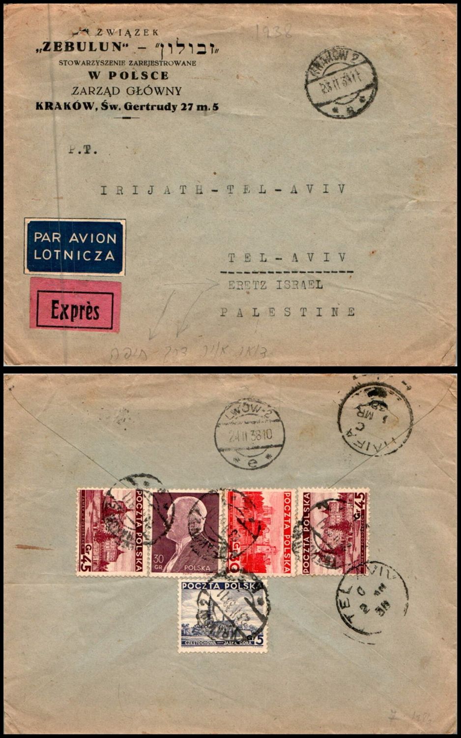 Lot 1002 - israel stamps  -  ISRASTAMPS  Auction 112