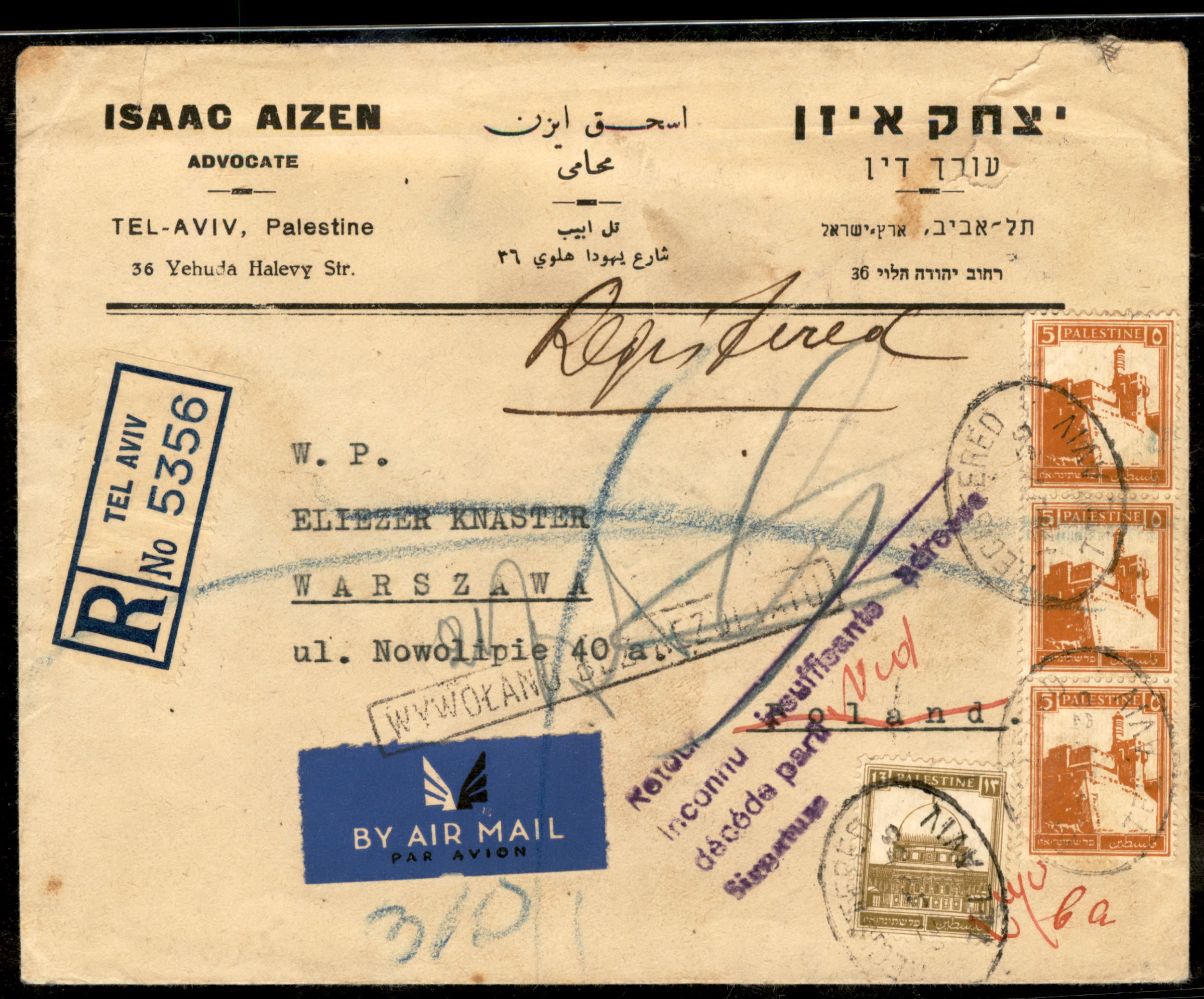 Lot 1004 - israel stamps  -  ISRASTAMPS  Auction 112