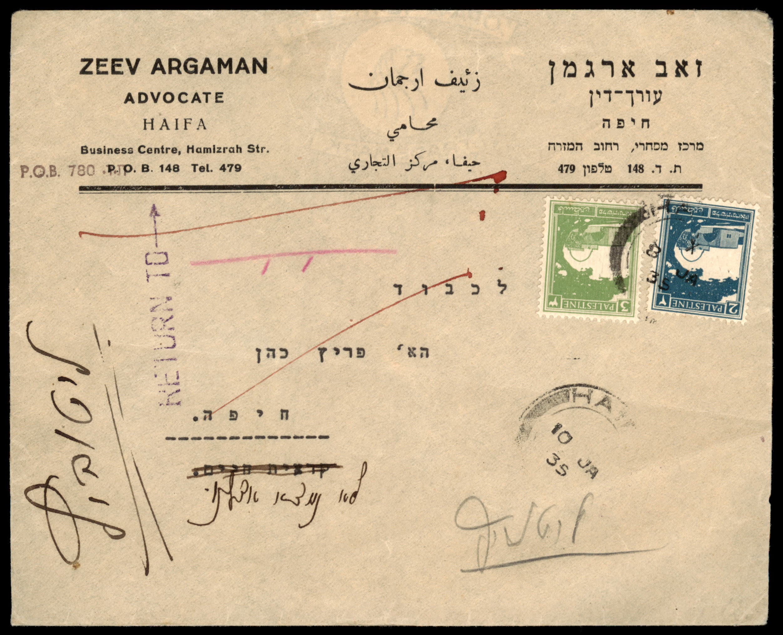 Lot 1005 - israel stamps  -  ISRASTAMPS  Auction 112