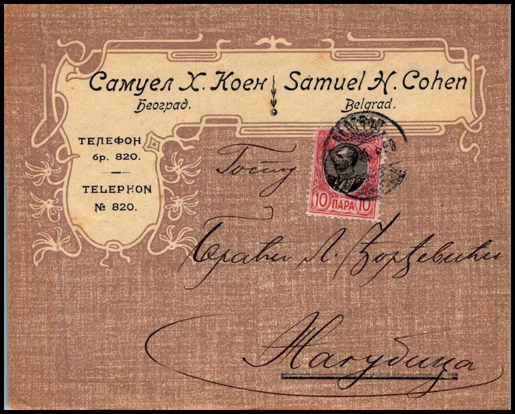 Lot 1009 - israel stamps  -  ISRASTAMPS  Auction 112