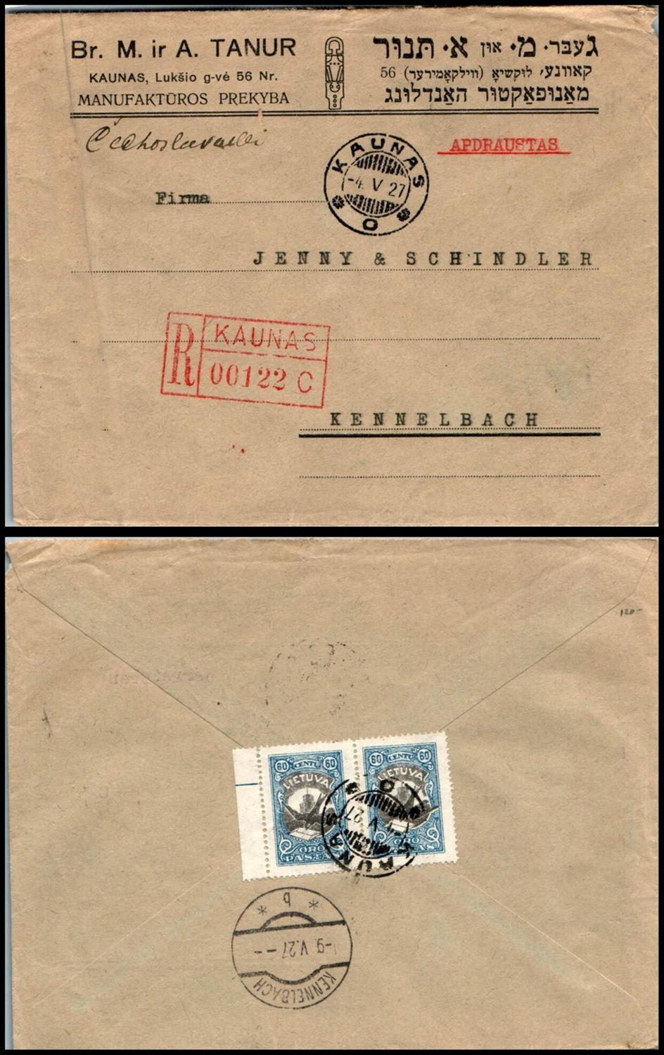Lot 1010 - israel stamps  -  ISRASTAMPS  Auction 112