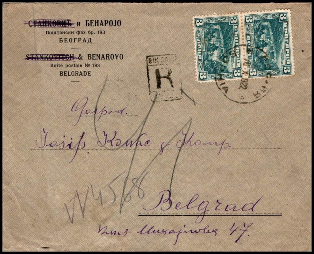 Lot 1012 - israel stamps  -  ISRASTAMPS  Auction 112