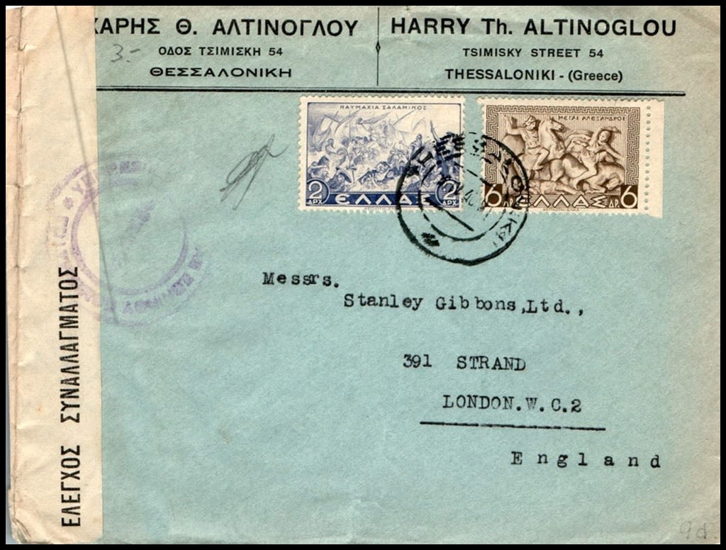 Lot 1014 - israel stamps  -  ISRASTAMPS  Auction 112