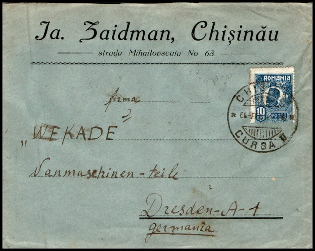 Lot 1017 - israel stamps  -  ISRASTAMPS  Auction 112