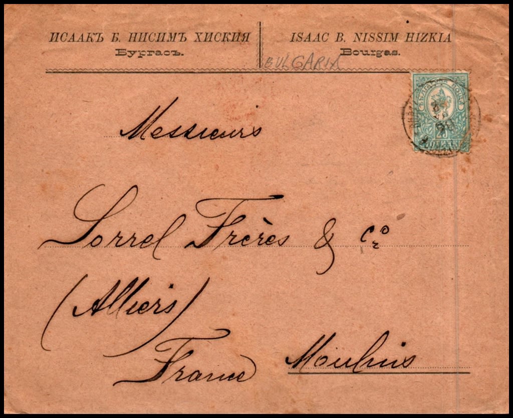 Lot 1026 - israel stamps  -  ISRASTAMPS  Auction 112