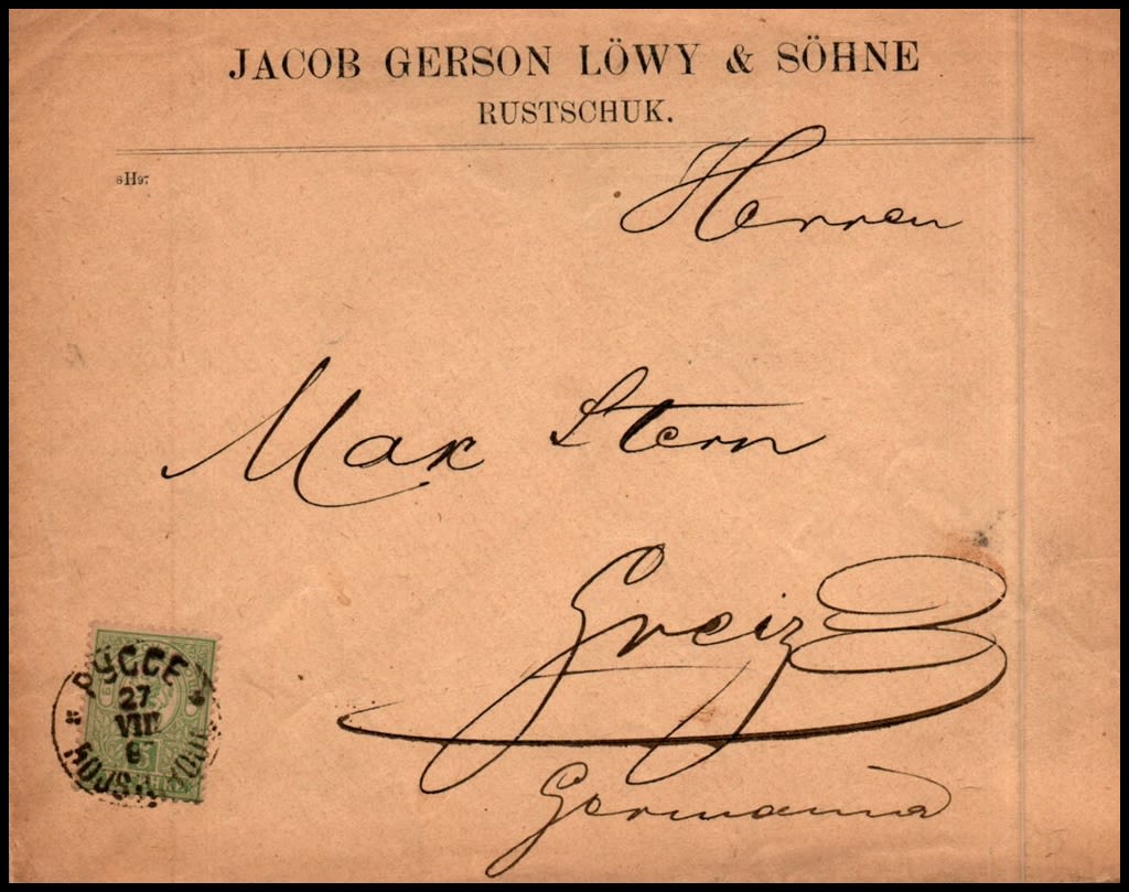 Lot 1029 - israel stamps  -  ISRASTAMPS  Auction 112