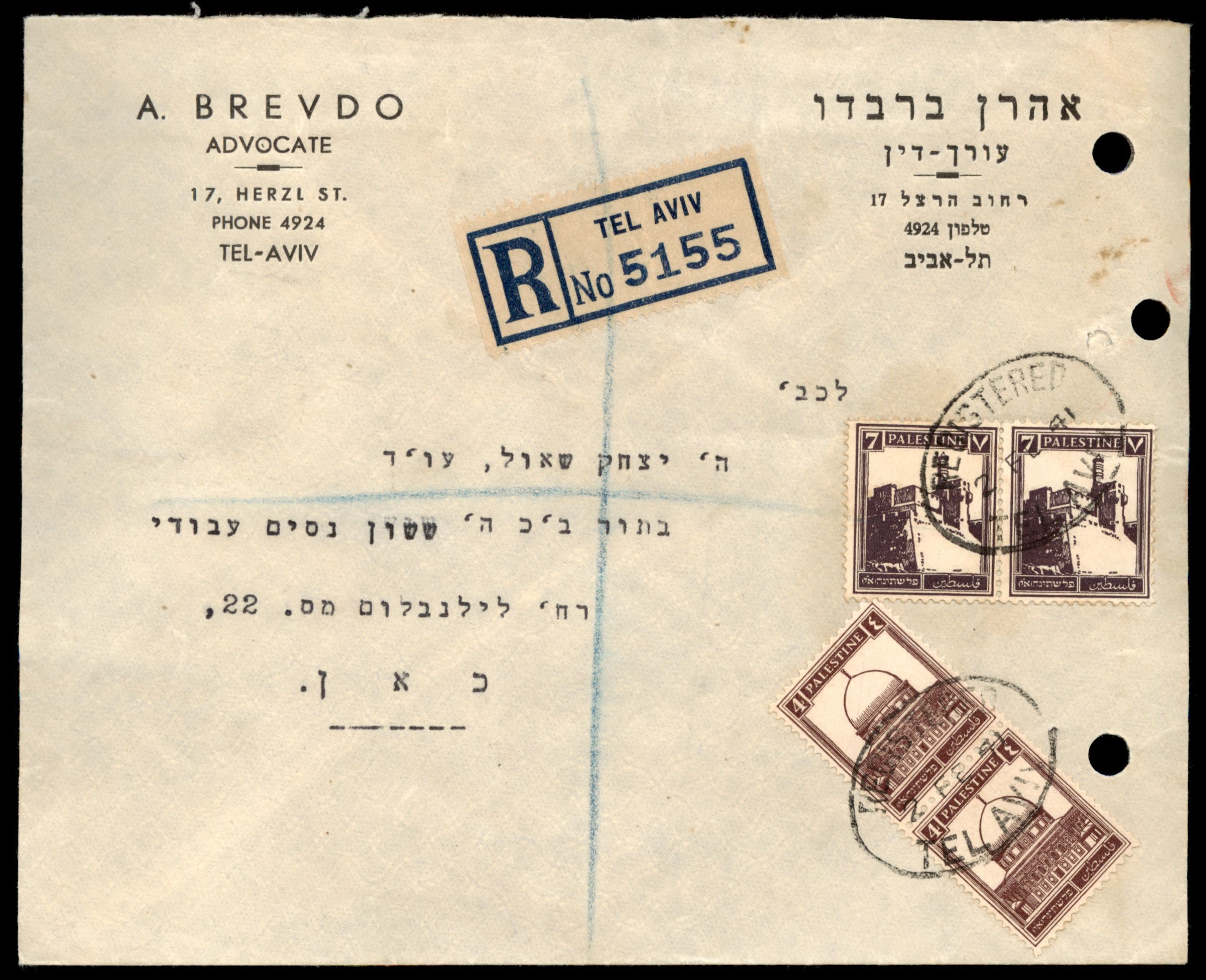 Lot 1030 - israel stamps  -  ISRASTAMPS  Auction 112