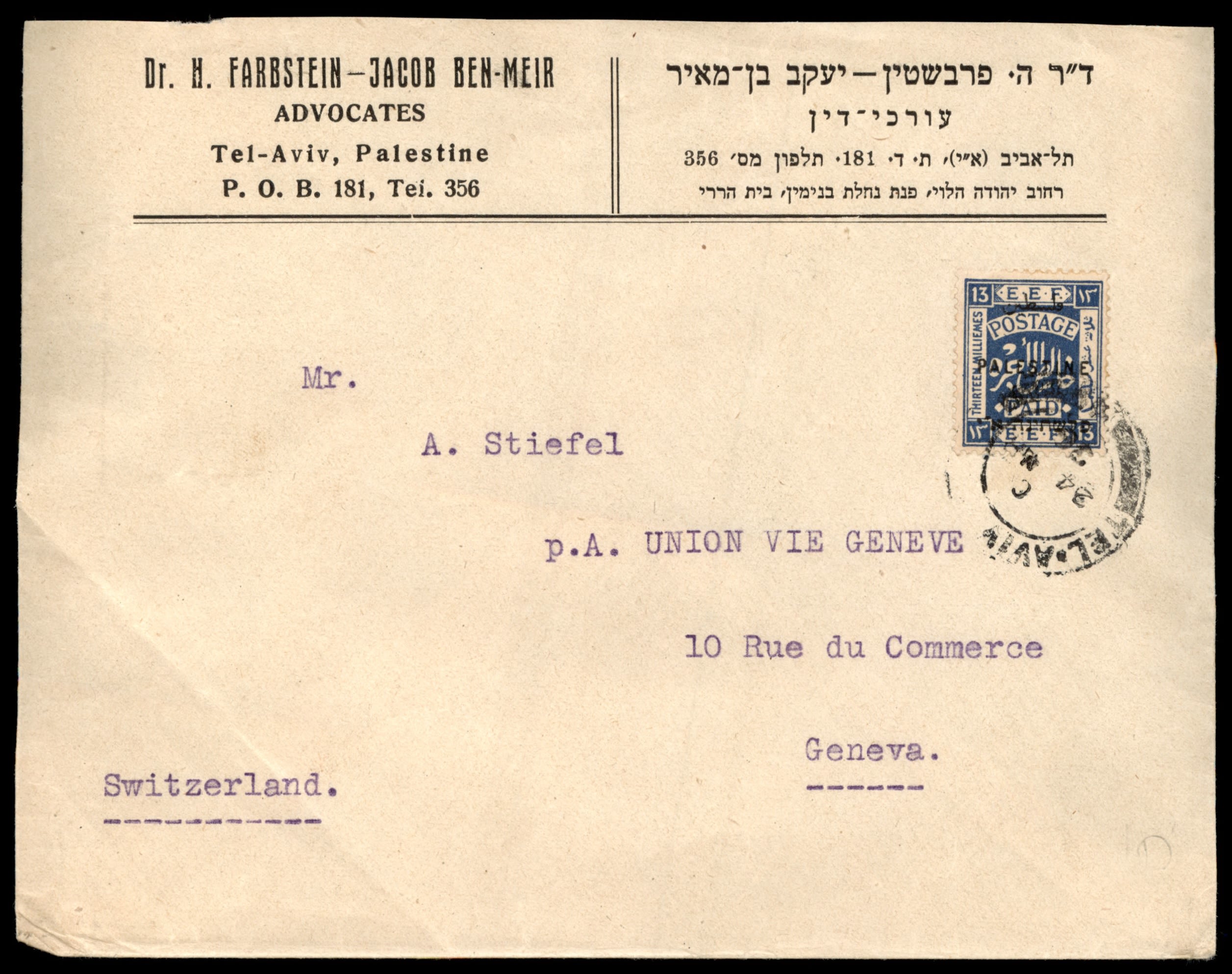 Lot 1033 - israel stamps  -  ISRASTAMPS  Auction 112