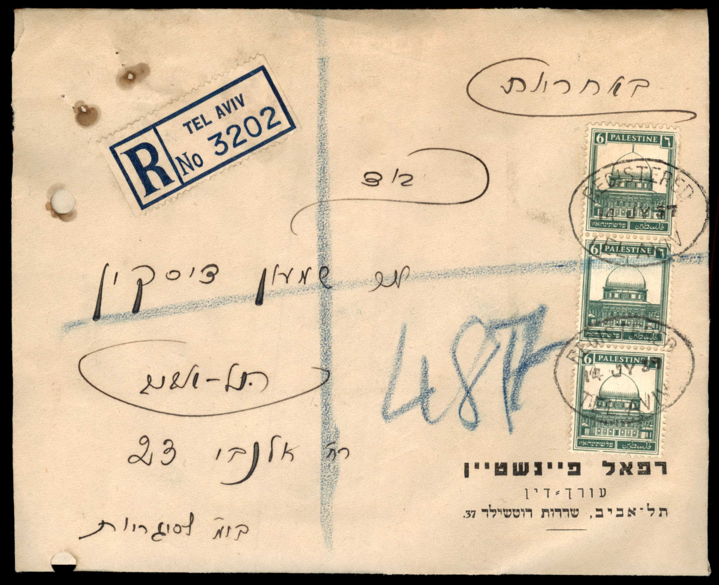 Lot 1036 - israel stamps  -  ISRASTAMPS  Auction 112