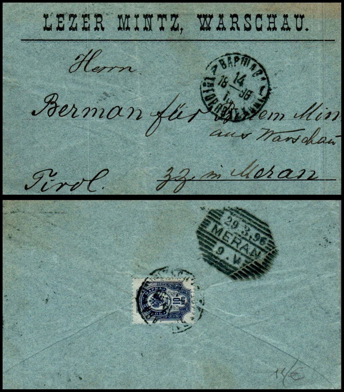 Lot 1043 - israel stamps  -  ISRASTAMPS  Auction 112