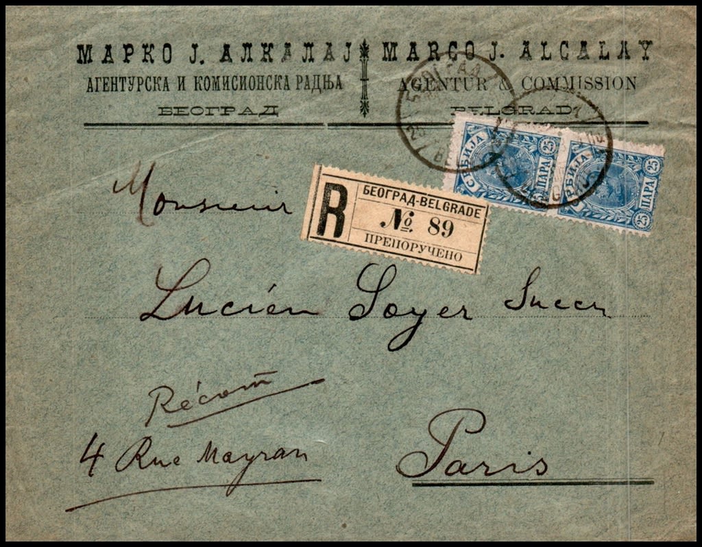 Lot 1047 - israel stamps  -  ISRASTAMPS  Auction 112