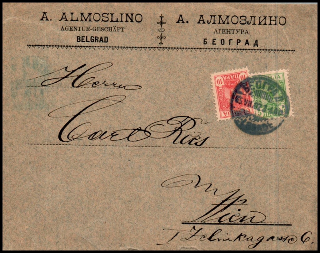 Lot 1050 - israel stamps  -  ISRASTAMPS  Auction 112