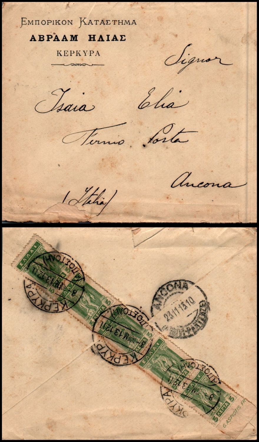 Lot 1055 - israel stamps  -  ISRASTAMPS  Auction 112