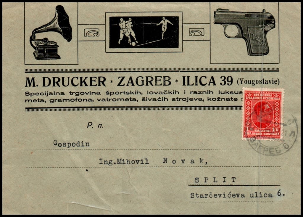 Lot 1056 - israel stamps  -  ISRASTAMPS  Auction 112