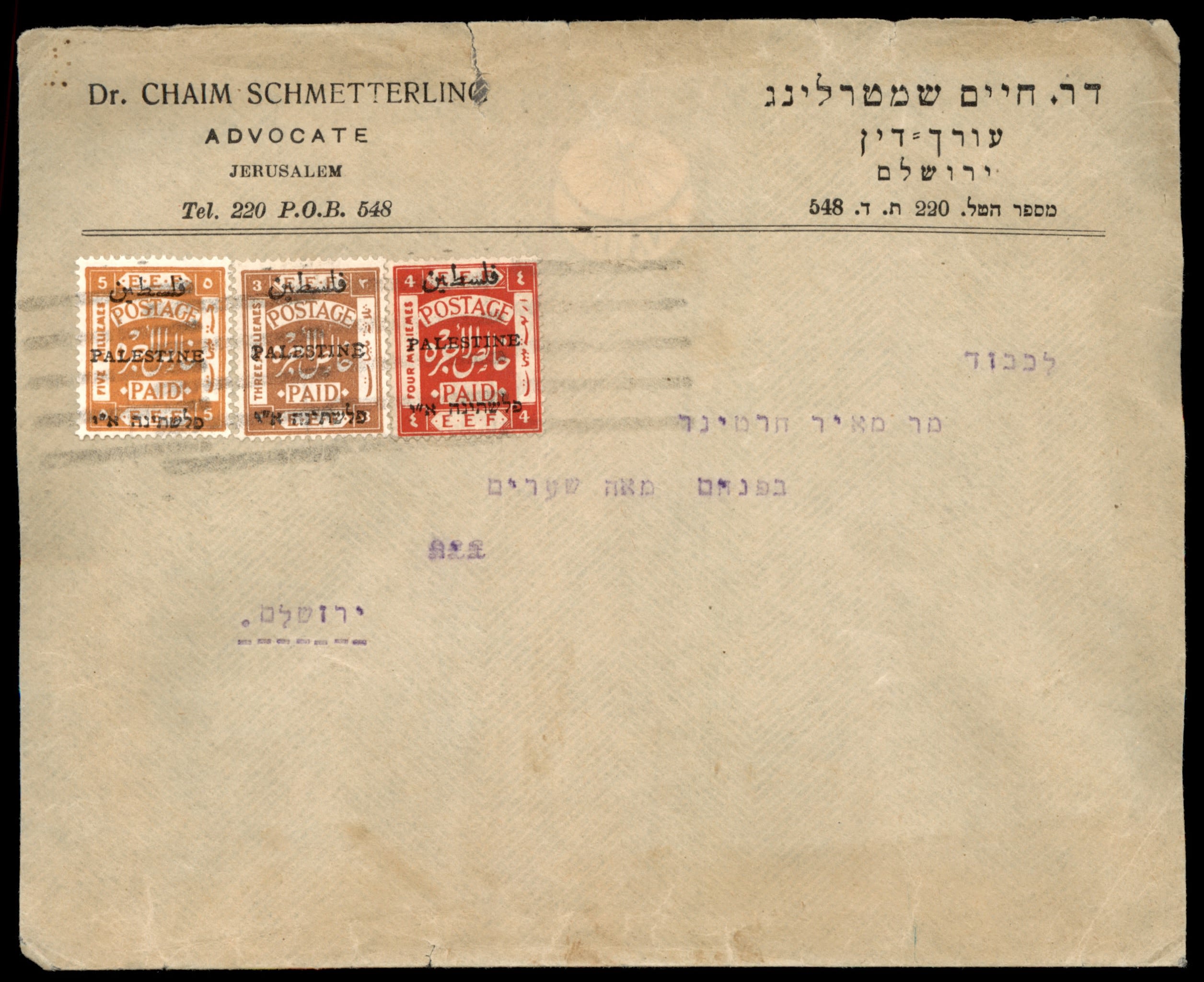 Lot 1060 - israel stamps  -  ISRASTAMPS  Auction 112