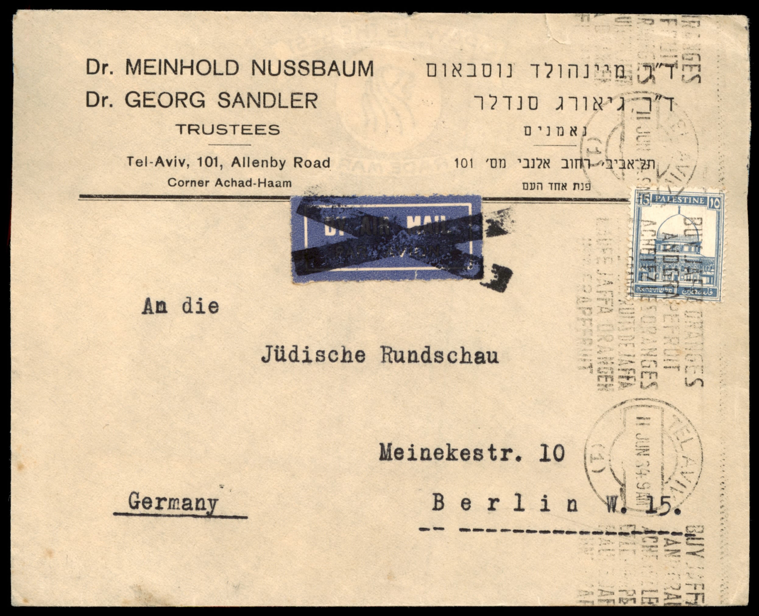 Lot 1067 - israel stamps  -  ISRASTAMPS  Auction 112