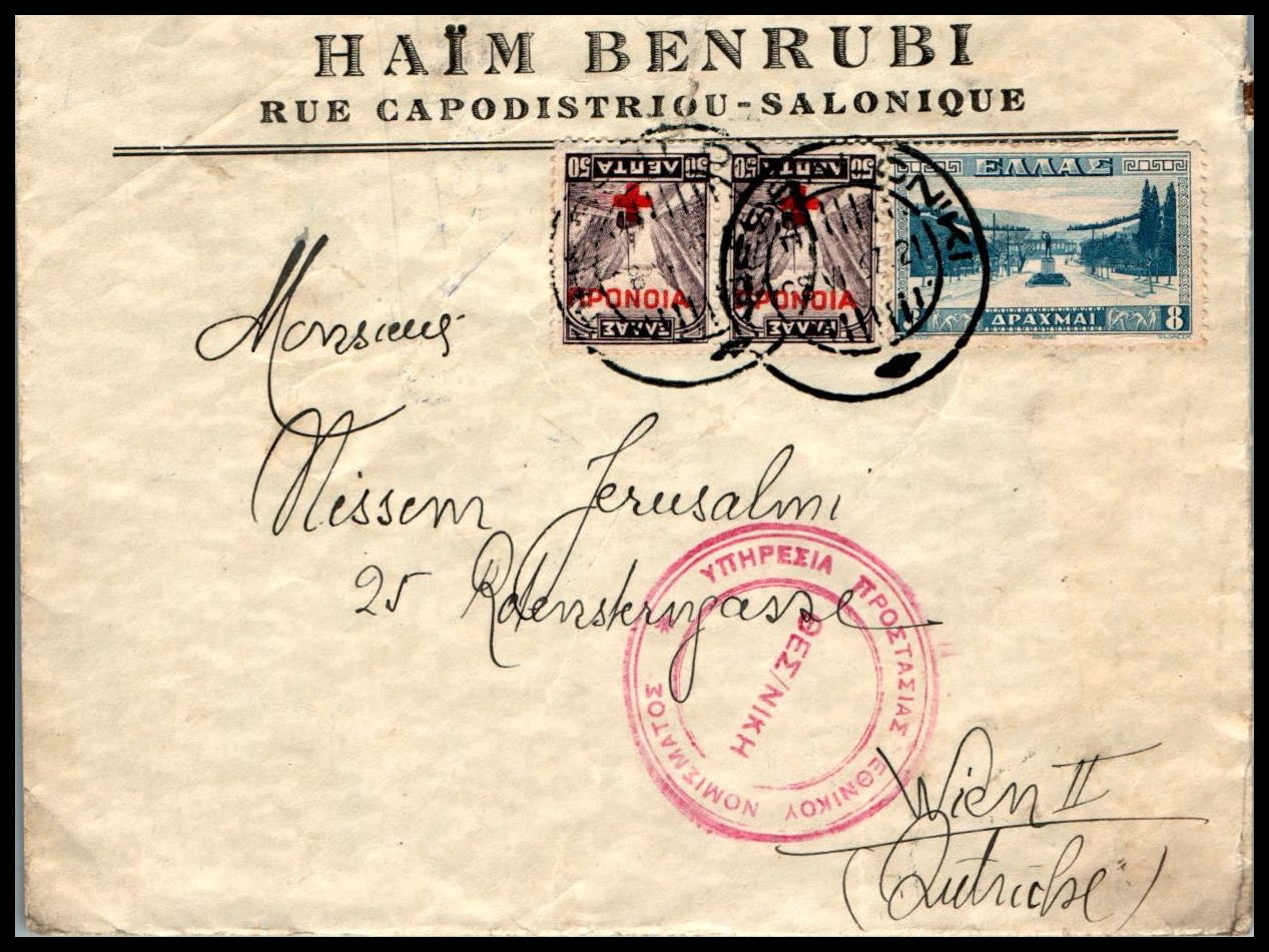Lot 1070 - israel stamps  -  ISRASTAMPS  Auction 112