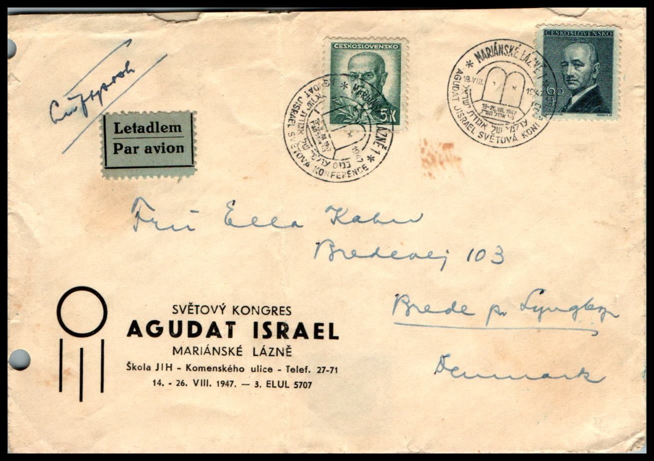 Lot 1075 - israel stamps  -  ISRASTAMPS  Auction 112