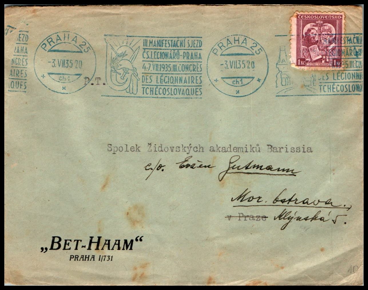 Lot 1076 - israel stamps  -  ISRASTAMPS  Auction 112
