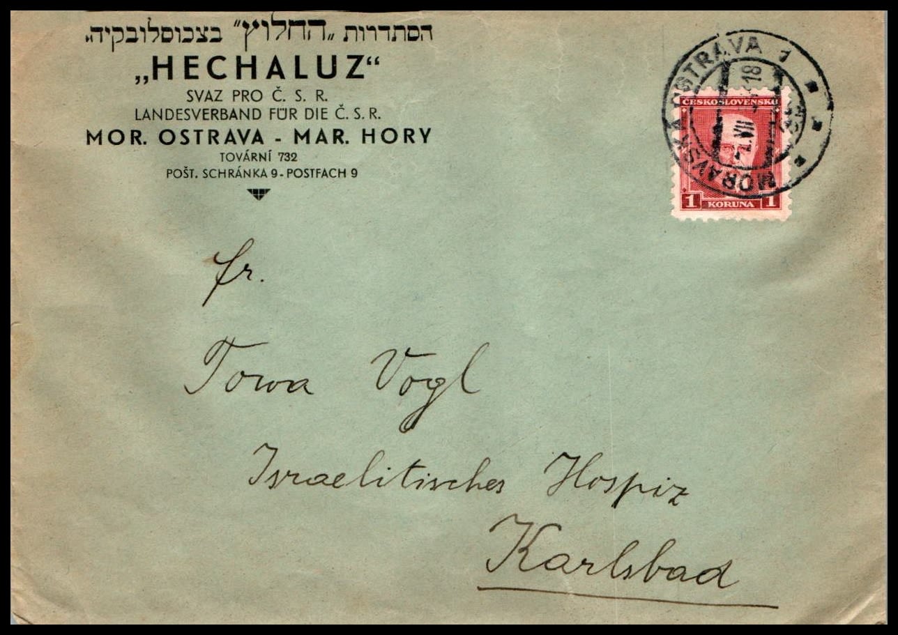 Lot 1077 - israel stamps  -  ISRASTAMPS  Auction 112
