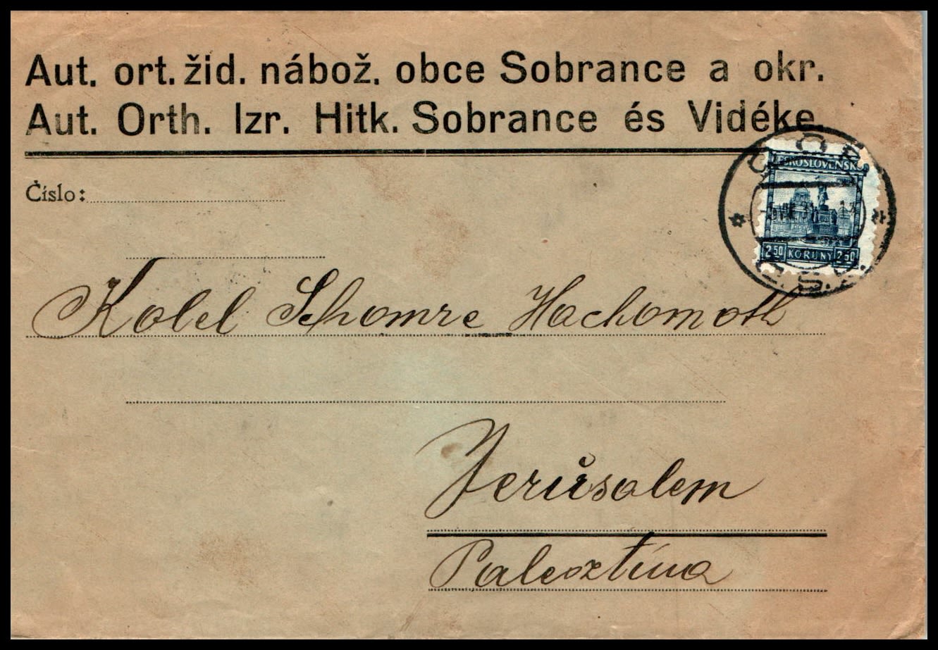 Lot 1078 - israel stamps  -  ISRASTAMPS  Auction 112
