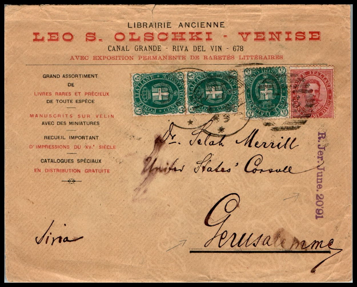 Lot 1081 - israel stamps  -  ISRASTAMPS  Auction 112