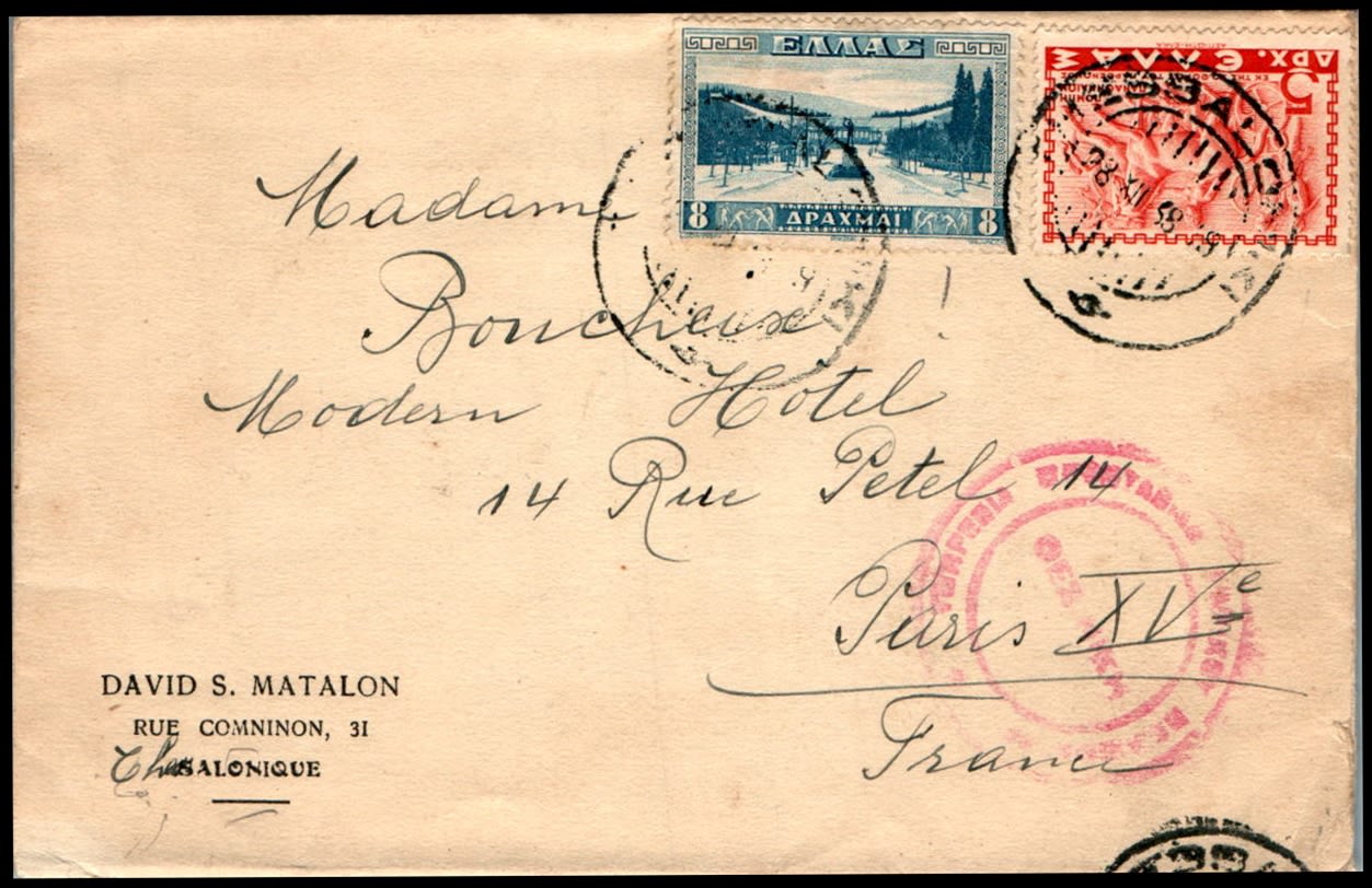 Lot 1089 - israel stamps  -  ISRASTAMPS  Auction 112