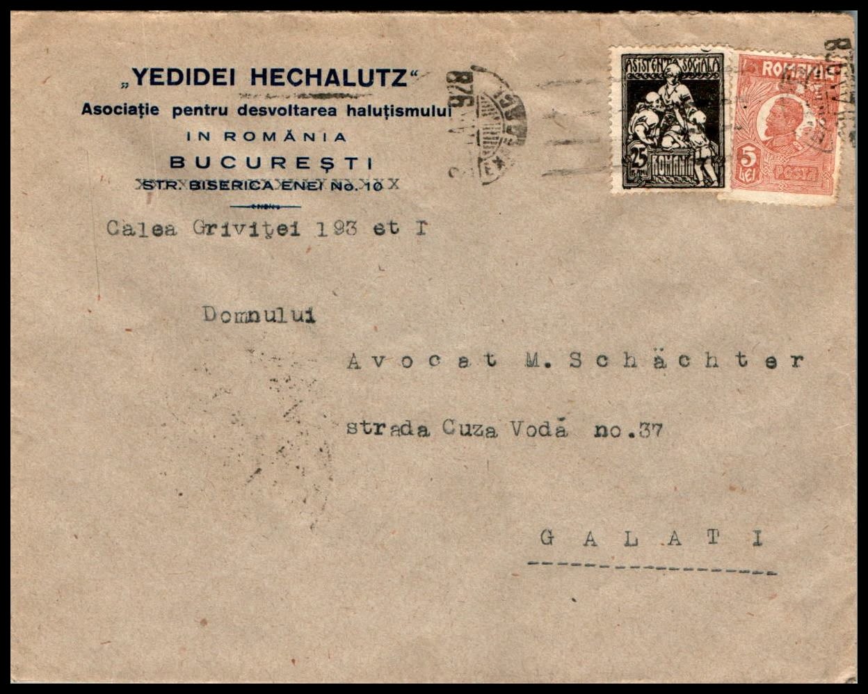 Lot 1091 - israel stamps  -  ISRASTAMPS  Auction 112