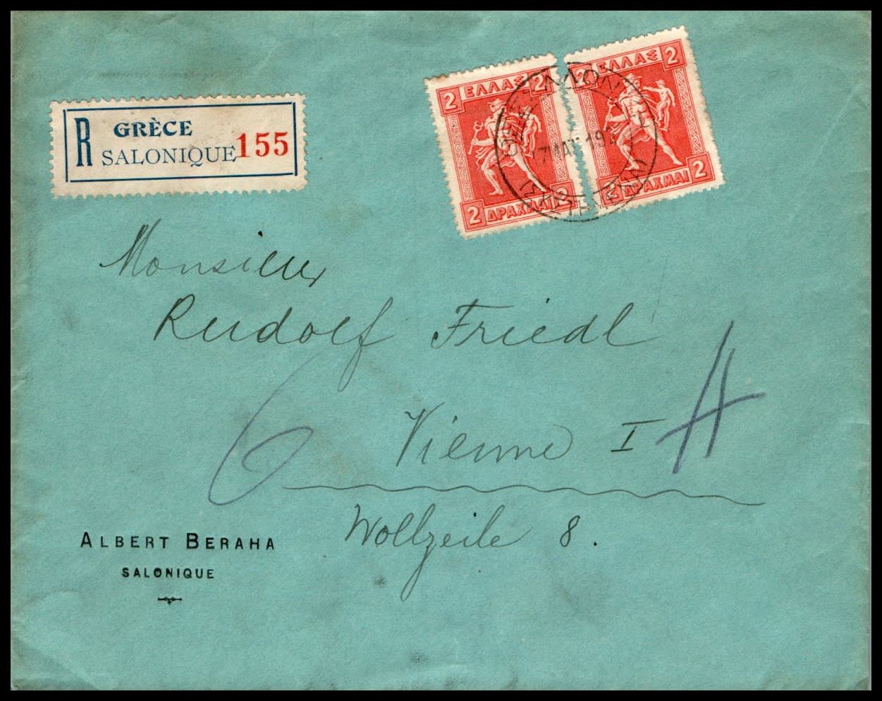 Lot 1096 - israel stamps  -  ISRASTAMPS  Auction 112