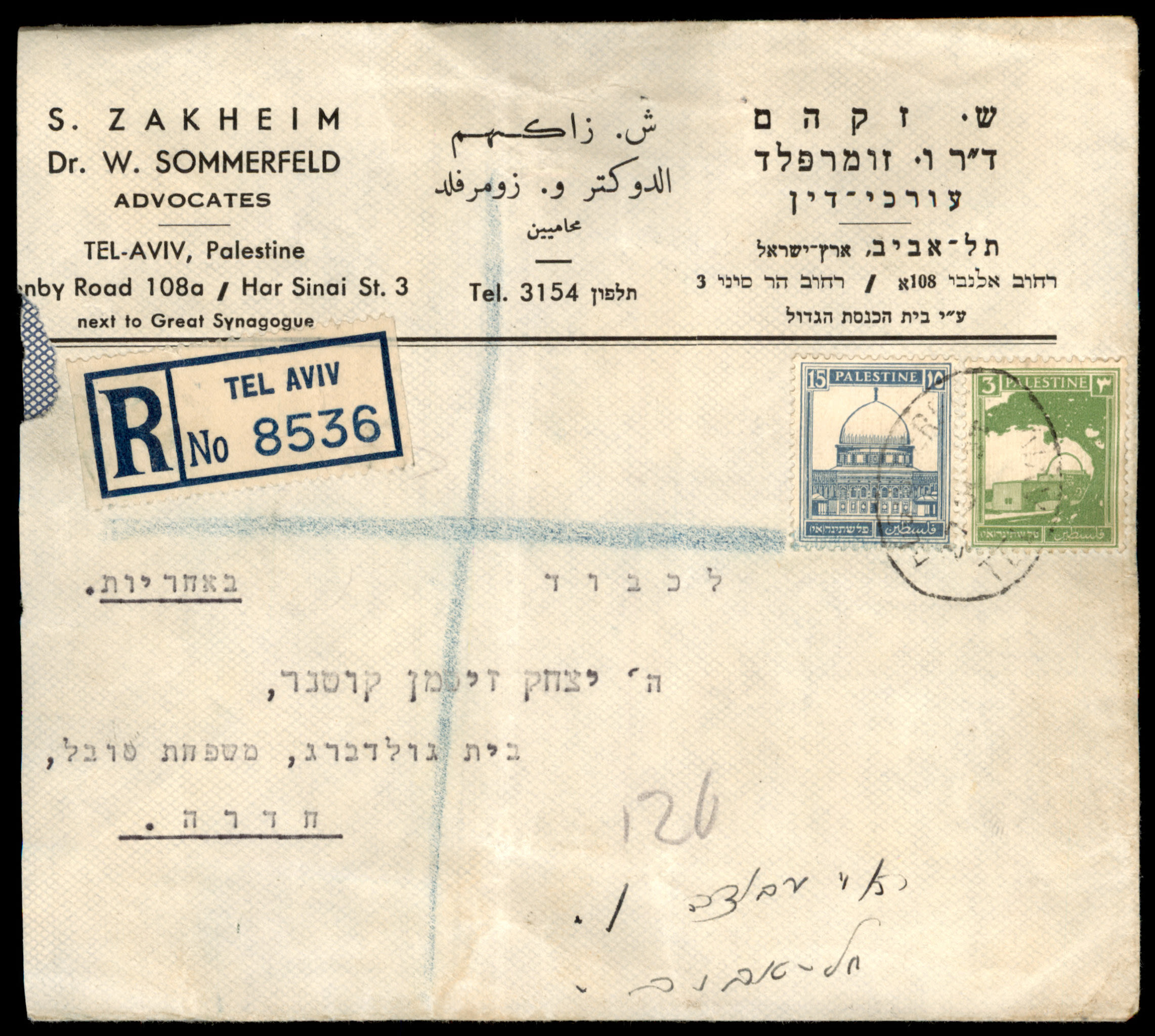 Lot 1097 - israel stamps  -  ISRASTAMPS  Auction 112