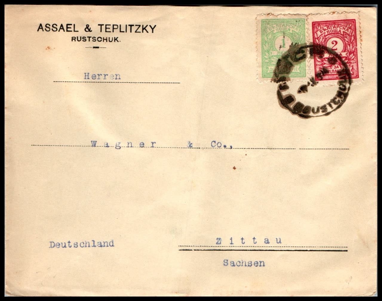 Lot 1100 - israel stamps  -  ISRASTAMPS  Auction 112