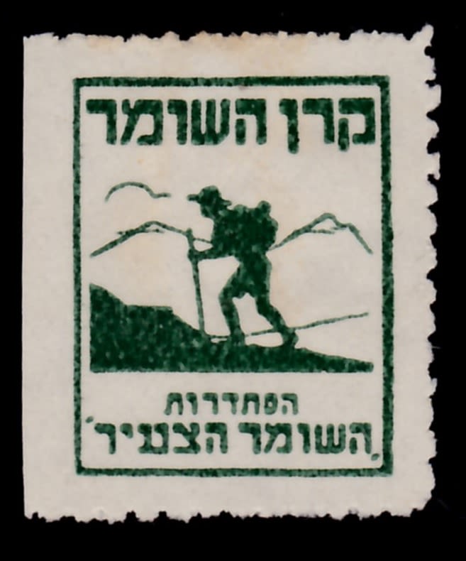 Lot 28 - israel stamps  -  ISRASTAMPS  Auction 112