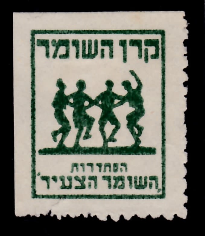 Lot 29 - israel stamps  -  ISRASTAMPS  Auction 112