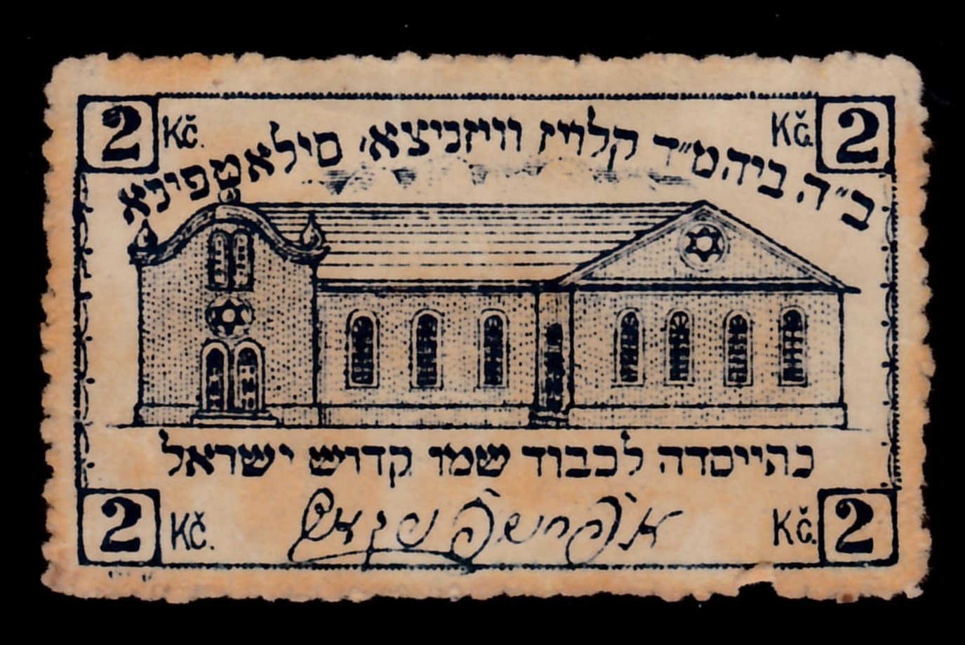 Lot 33 - israel stamps  -  ISRASTAMPS  Auction 112