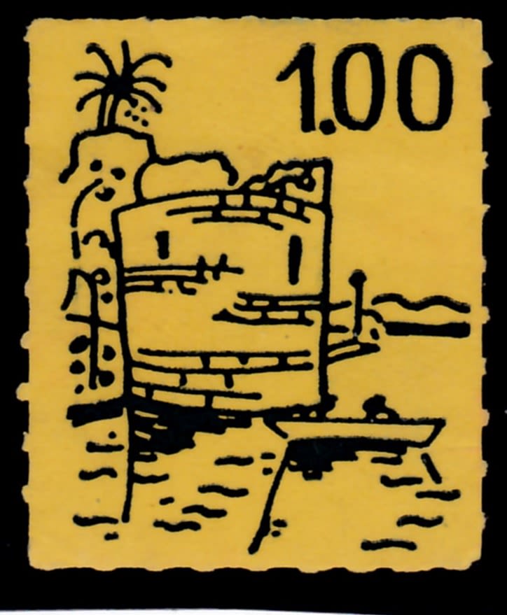 Lot 34 - israel stamps  -  ISRASTAMPS  Auction 112