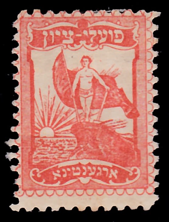 Lot 36 - israel stamps  -  ISRASTAMPS  Auction 112