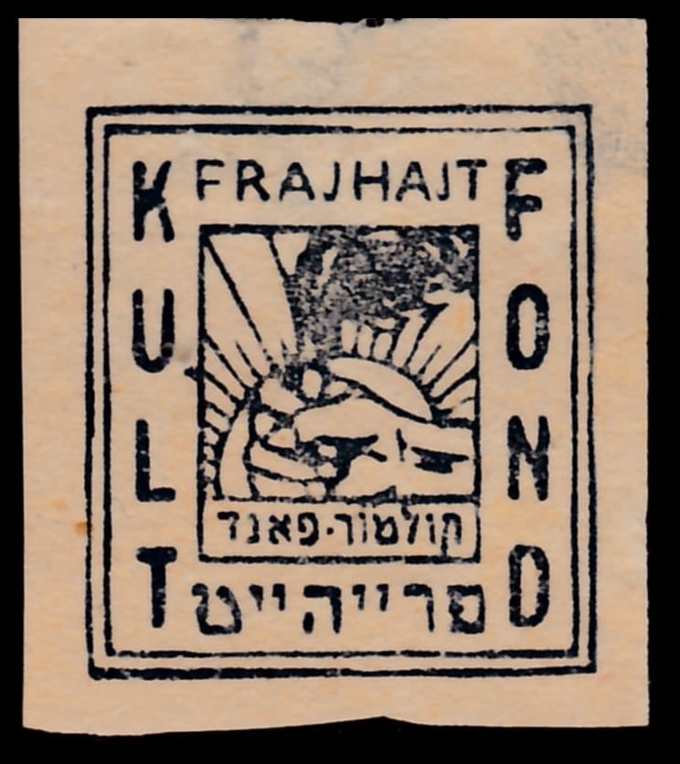 Lot 37 - israel stamps  -  ISRASTAMPS  Auction 112