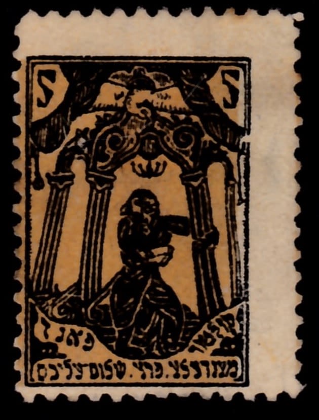 Lot 39 - israel stamps  -  ISRASTAMPS  Auction 112