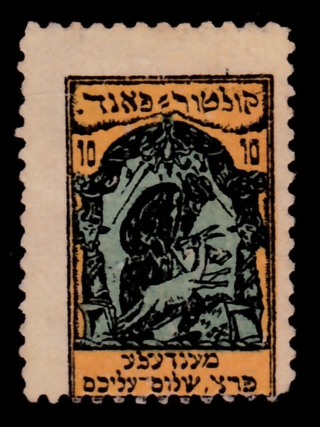 Lot 40 - israel stamps  -  ISRASTAMPS  Auction 112
