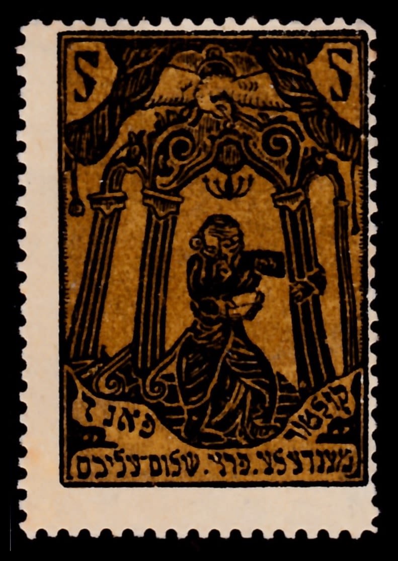 Lot 41 - israel stamps  -  ISRASTAMPS  Auction 112