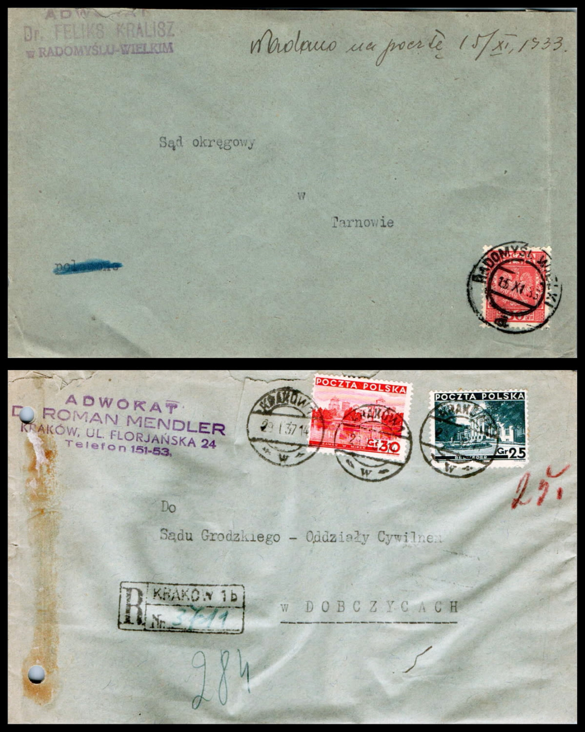 Lot 1109 - israel stamps  -  ISRASTAMPS  Auction 112