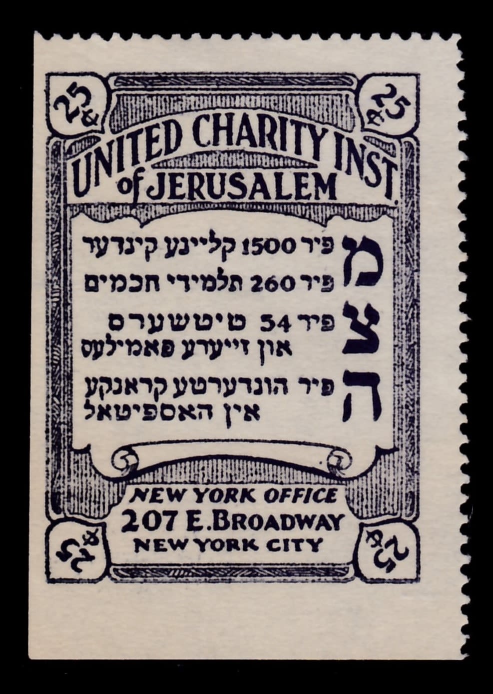 Lot 45 - israel stamps  -  ISRASTAMPS  Auction 112