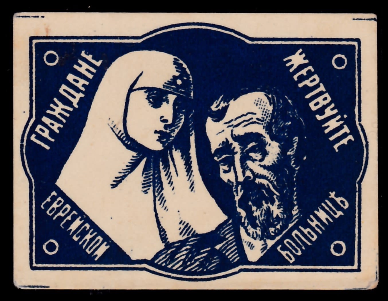 Lot 47 - israel stamps  -  ISRASTAMPS  Auction 112