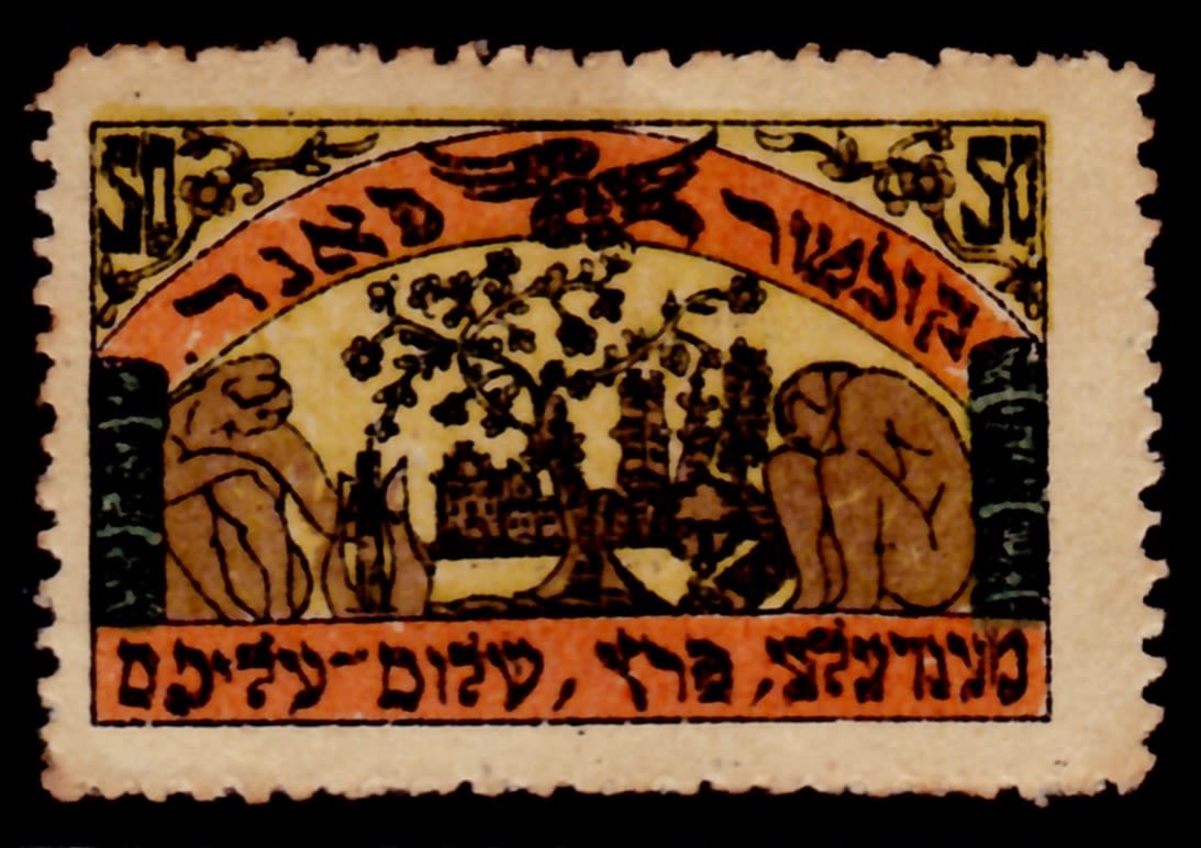 Lot 49 - israel stamps  -  ISRASTAMPS  Auction 112